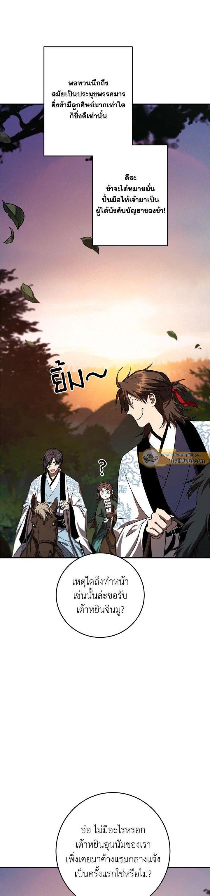 Manga-lc-com อ่านมังงะ อ่านการ์ตูน ออนไลน์ ฟรี Path of the Shaman ตอนที่ 1 2 3 4 5 6 7 8 9 10 11 12 13 14 ฟรี ไม่มีโฆษณา Manga-lc - อ่าน มังงะ อ่าน การ์ตูน ออนไลน์ อ่านมังงะ ฟรี