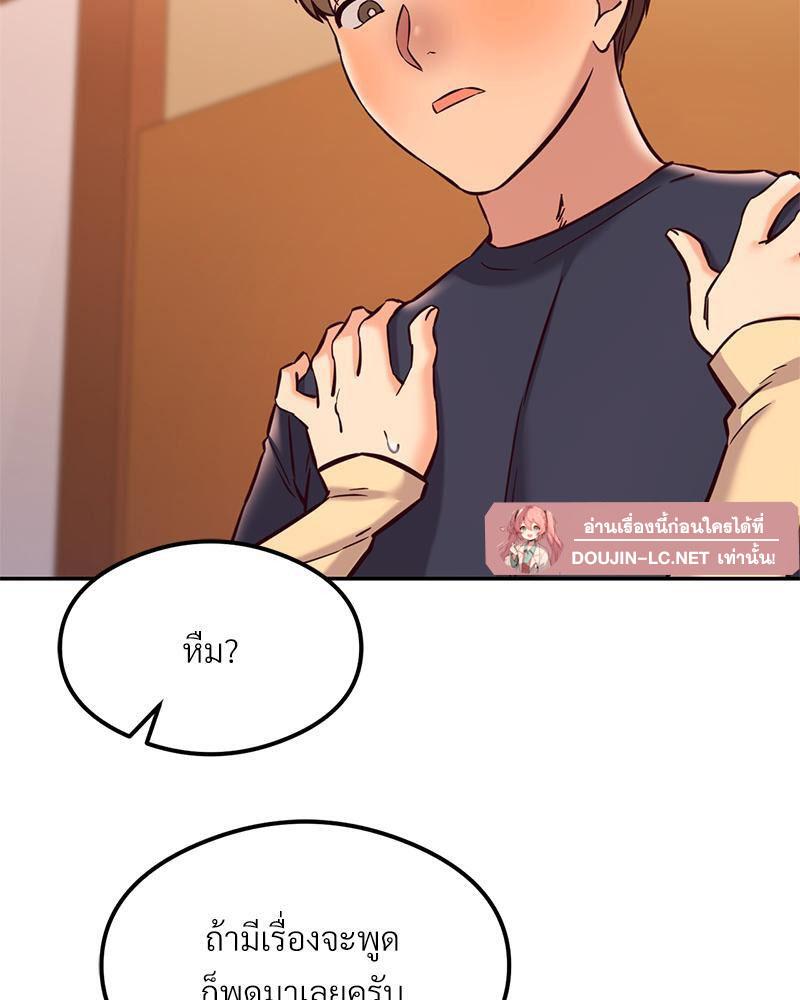 Doujin-Lc- อ่าน โดจิน มังฮวา เกาหลี ญี่ปุ่น จีน แปลไทย The Massage Club ตอนที่ 1 2 3 4 5 6 7 8 9 10 11 12 13 14 ฟรี ไม่มีโฆษณา อ่าน โดจิน Manhwa เกาหลี ญี่ปุ่น จีน เรามีครบ คัดมาให้เน้นๆ โดจิน 18+ รับประกันความฟินโดย  Doujin Lc