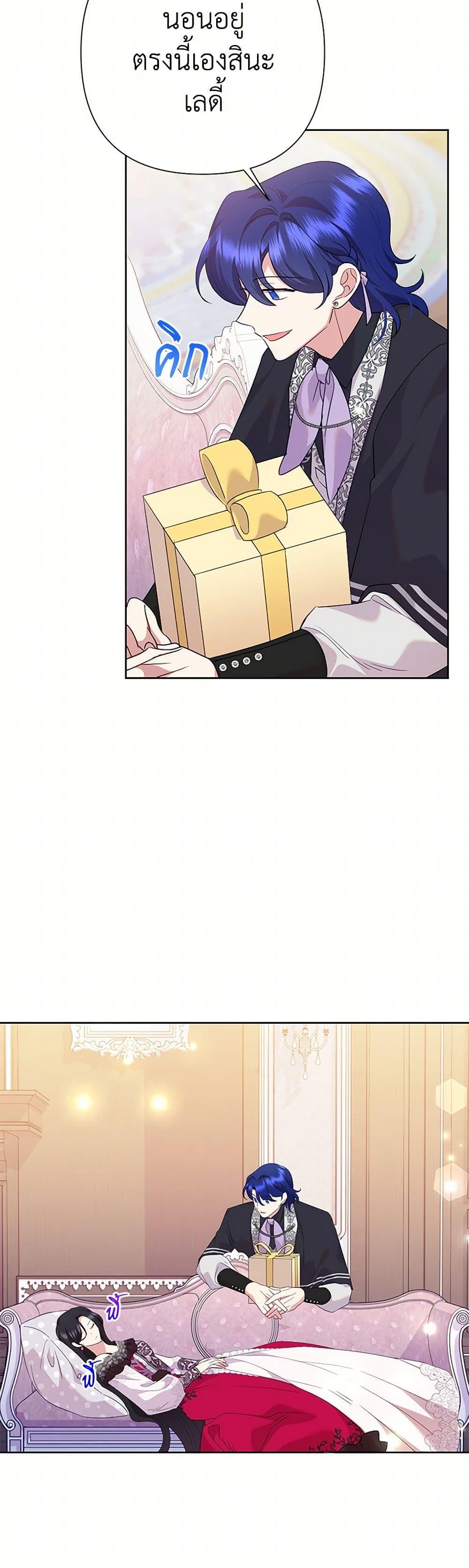 Manga-lc-com อ่านมังงะ อ่านการ์ตูน ออนไลน์ ฟรี Today the Villainess Has Fun Again ตอนที่ 1 2 3 4 5 6 7 8 9 10 11 12 13 14 ฟรี ไม่มีโฆษณา Manga-lc - อ่าน มังงะ อ่าน การ์ตูน ออนไลน์ อ่านมังงะ ฟรี