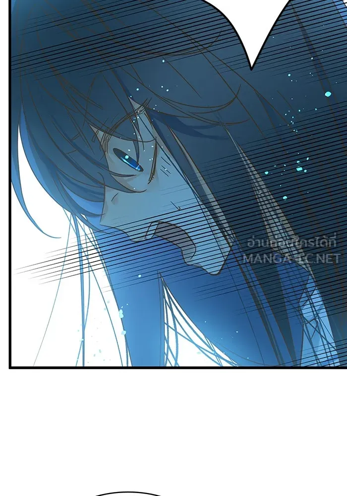 ฉันมันร้าย หรือเพราะโลกไม่น่ารัก ตอนที่ 179 รูปที่ 12