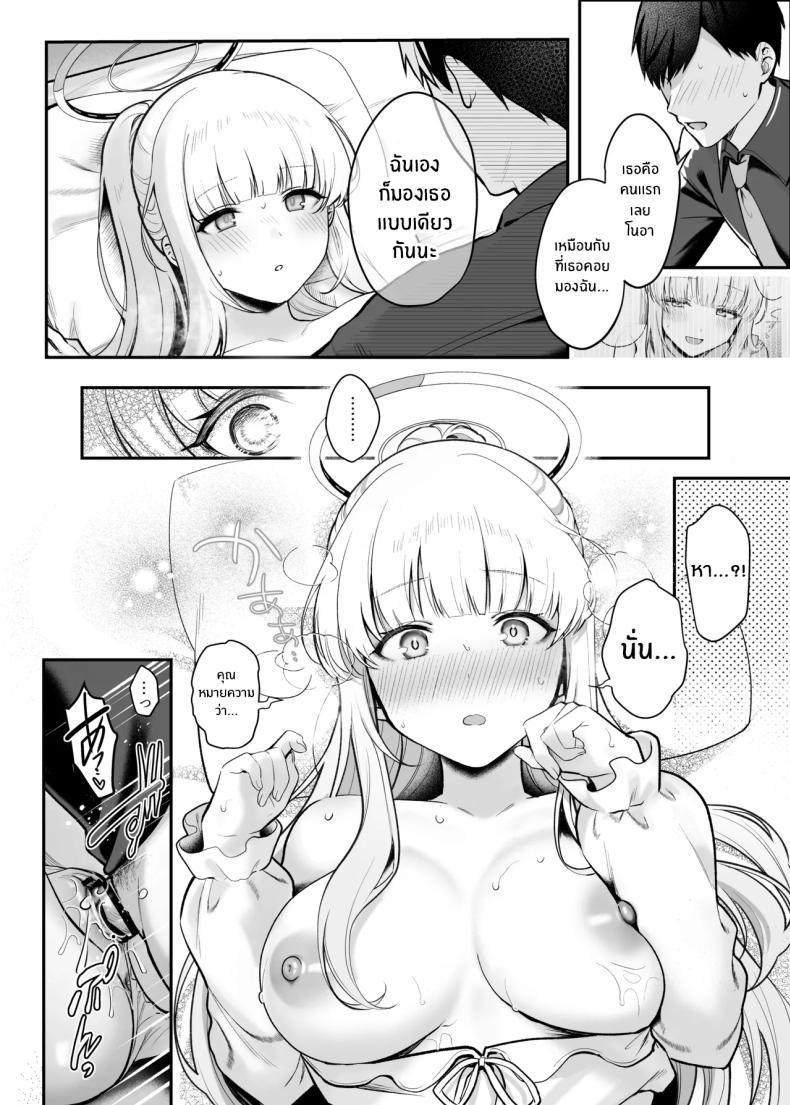 Doujin-Lc- อ่าน โดจิน มังฮวา เกาหลี ญี่ปุ่น จีน แปลไทย ราตรีที่ย้อมด้วยดวงดาว[Pontaroya (Pontaro)] Hoshi ni Somerareta Yoru no Kioku ตอนที่ 1 2 3 4 5 6 7 8 9 10 11 12 13 14 ฟรี ไม่มีโฆษณา อ่าน โดจิน Manhwa เกาหลี ญี่ปุ่น จีน เรามีครบ คัดมาให้เน้นๆ โดจิน 18+ รับประกันความฟินโดย  Doujin Lc