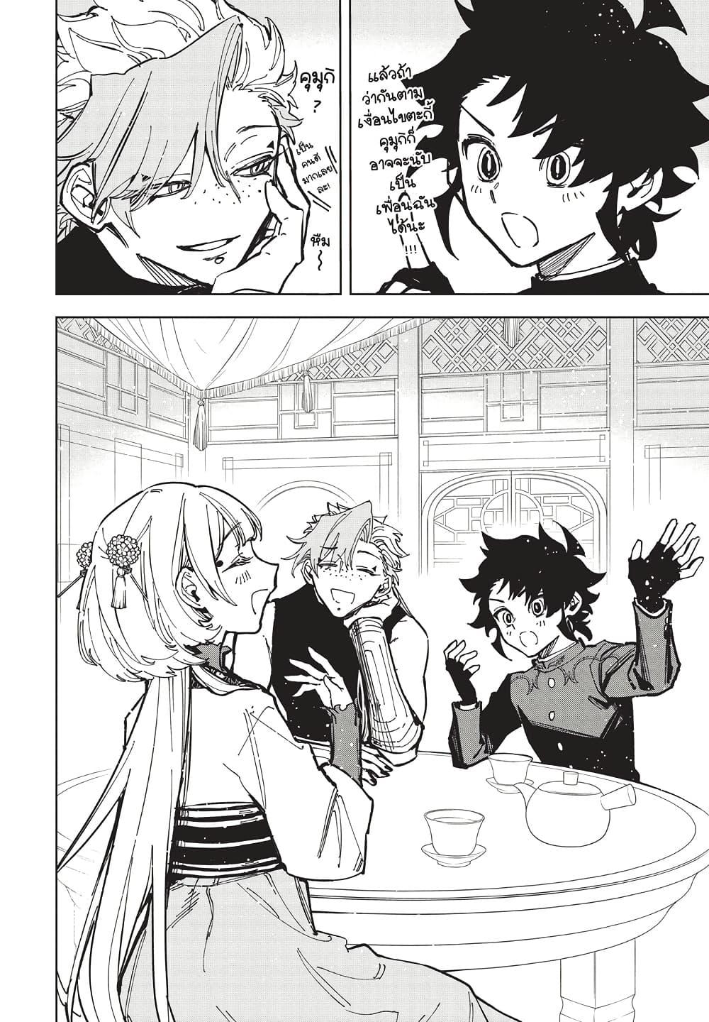 Manga-lc-com อ่านมังงะ อ่านการ์ตูน ออนไลน์ ฟรี Ichi the Witch ตอนที่ 1 2 3 4 5 6 7 8 9 10 11 12 13 14 ฟรี ไม่มีโฆษณา Manga-lc - อ่าน มังงะ อ่าน การ์ตูน ออนไลน์ อ่านมังงะ ฟรี