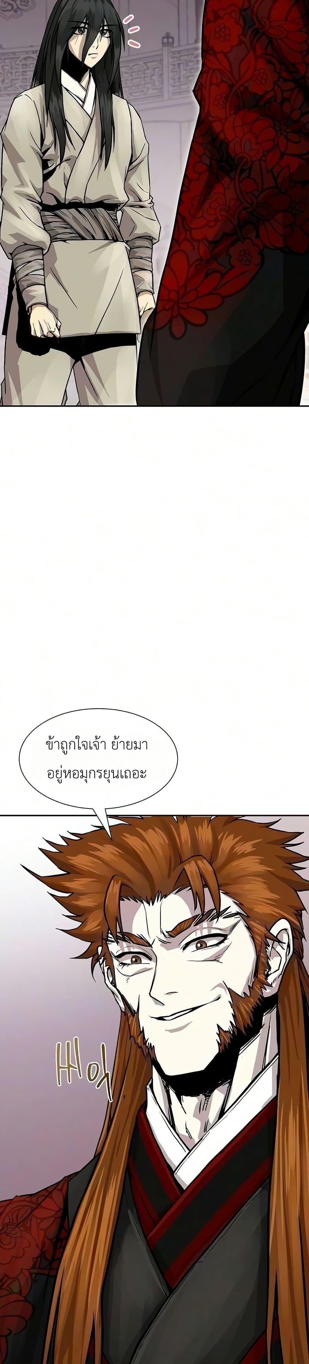 Manga-lc-com อ่านมังงะ อ่านการ์ตูน ออนไลน์ ฟรี The Sword Emperor’s Rise of Namgung ตอนที่ 1 2 3 4 5 6 7 8 9 10 11 12 13 14 ฟรี ไม่มีโฆษณา Manga-lc - อ่าน มังงะ อ่าน การ์ตูน ออนไลน์ อ่านมังงะ ฟรี