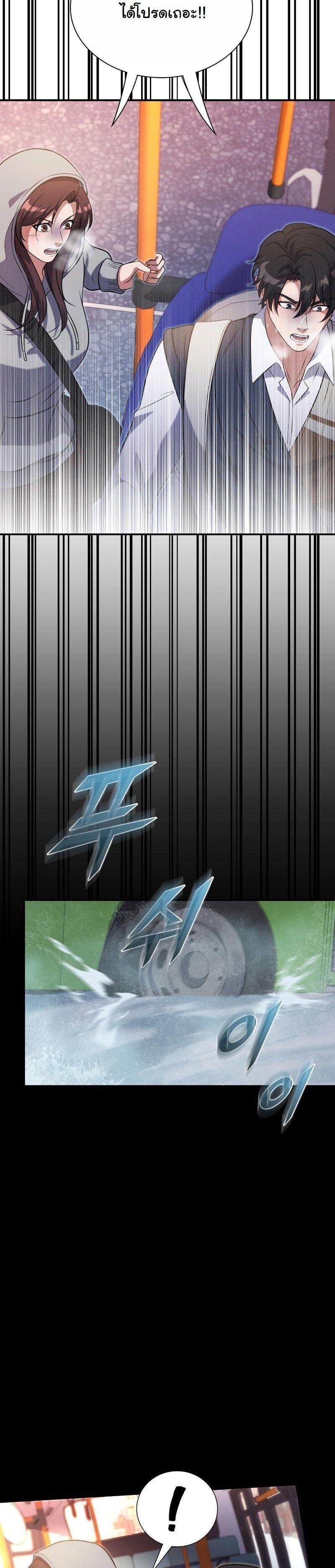 Manga-lc-com อ่านมังงะ อ่านการ์ตูน ออนไลน์ ฟรี Office Worker in the Ice Age Apocalypse ตอนที่ 1 2 3 4 5 6 7 8 9 10 11 12 13 14 ฟรี ไม่มีโฆษณา Manga-lc - อ่าน มังงะ อ่าน การ์ตูน ออนไลน์ อ่านมังงะ ฟรี