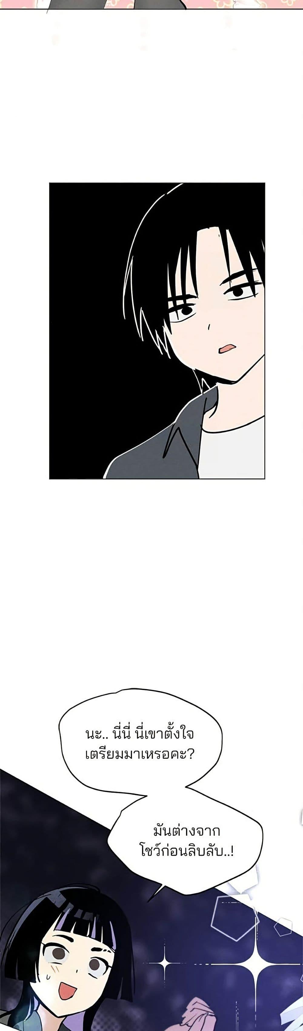 Manga-lc-com อ่านมังงะ อ่านการ์ตูน ออนไลน์ ฟรี Today’s Han Yoil is a Woman ตอนที่ 1 2 3 4 5 6 7 8 9 10 11 12 13 14 ฟรี ไม่มีโฆษณา Manga-lc - อ่าน มังงะ อ่าน การ์ตูน ออนไลน์ อ่านมังงะ ฟรี