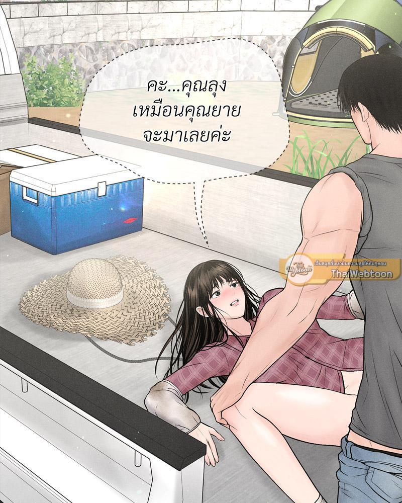 Doujin-Lc- อ่าน โดจิน มังฮวา เกาหลี ญี่ปุ่น จีน แปลไทย Payment for the Ride ตอนที่ 1 2 3 4 5 6 7 8 9 10 11 12 13 14 ฟรี ไม่มีโฆษณา อ่าน โดจิน Manhwa เกาหลี ญี่ปุ่น จีน เรามีครบ คัดมาให้เน้นๆ โดจิน 18+ รับประกันความฟินโดย  Doujin Lc