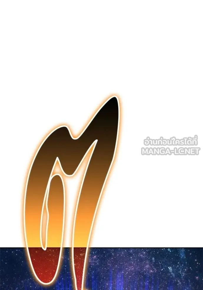 +99 ท่อนไม้ ตอนที่ 193 รูปที่ 79