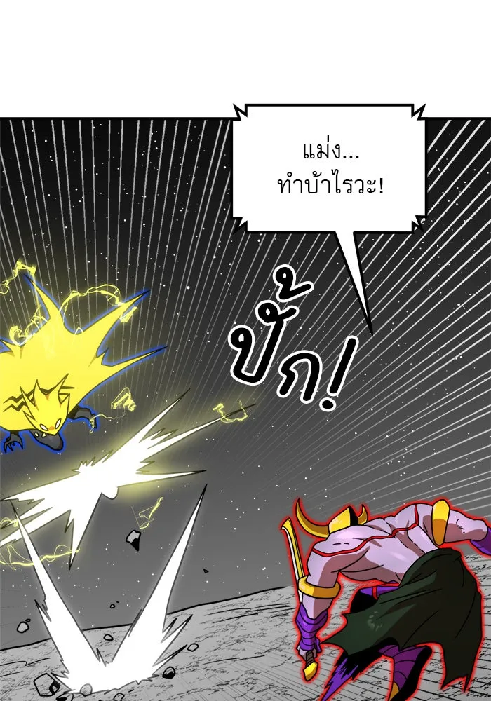 Double Click ตอนที่ 93 รูปที่ 41