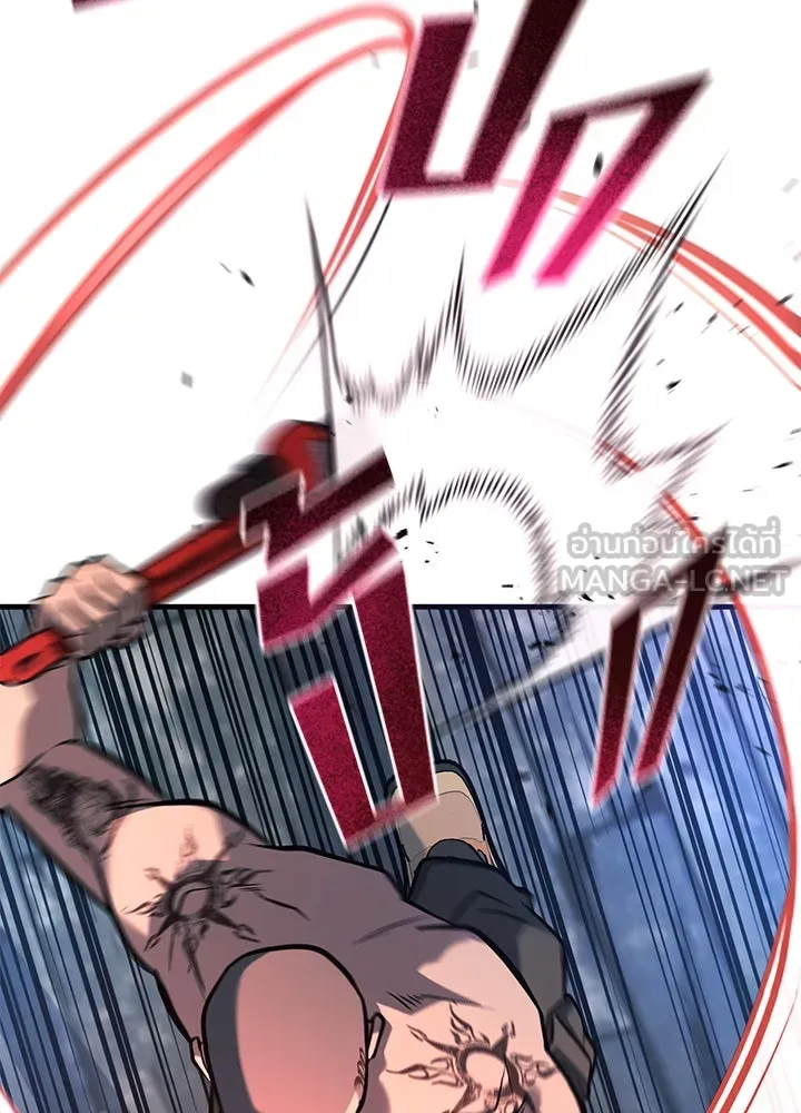 ราชาลานประลอง ตอนที่ 49 รูปที่ 30