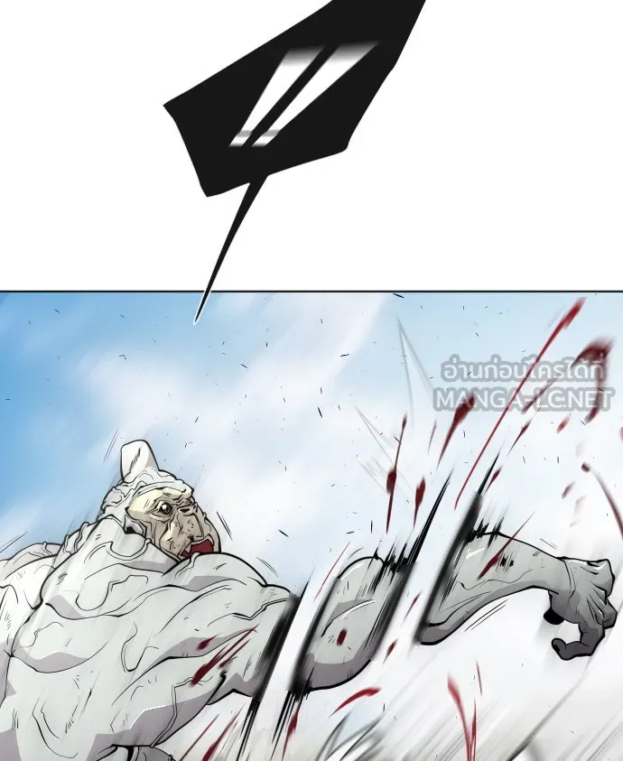 ยุคแห่งยอดมนุษย์ ตอนที่ 66 รูปที่ 15