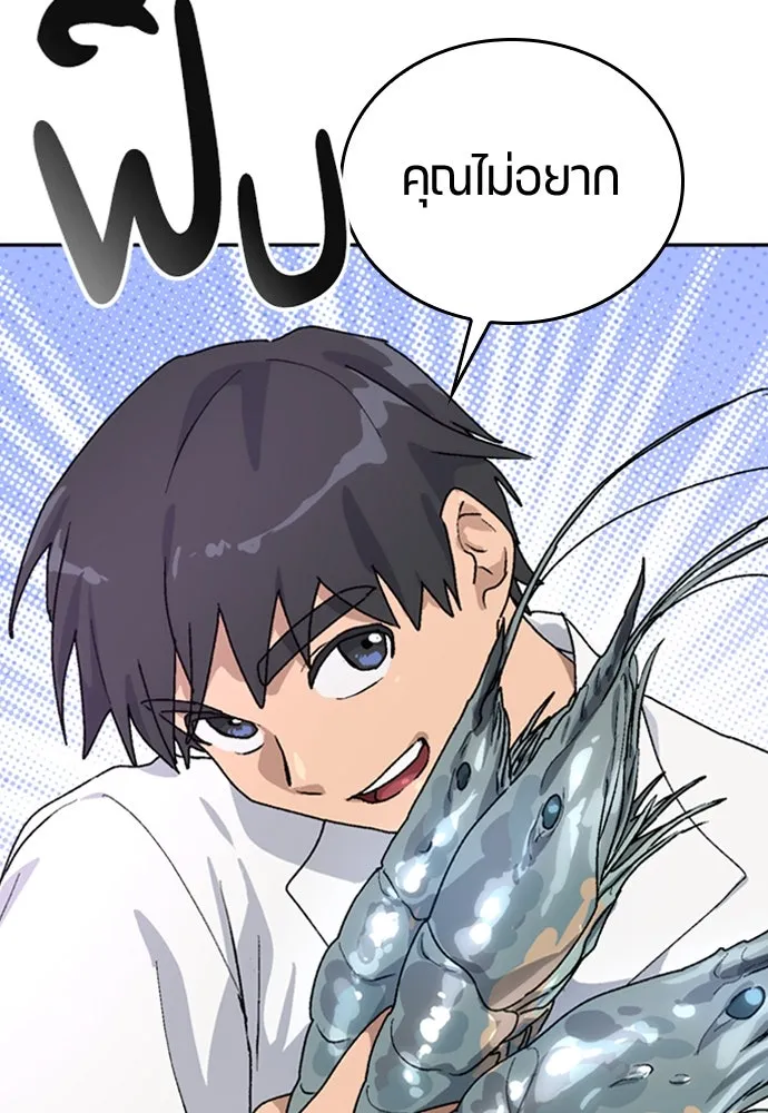 ตั้งแคมป์ฮีลใจในต่างโลก ตอนที่ 14 รูปที่ 56