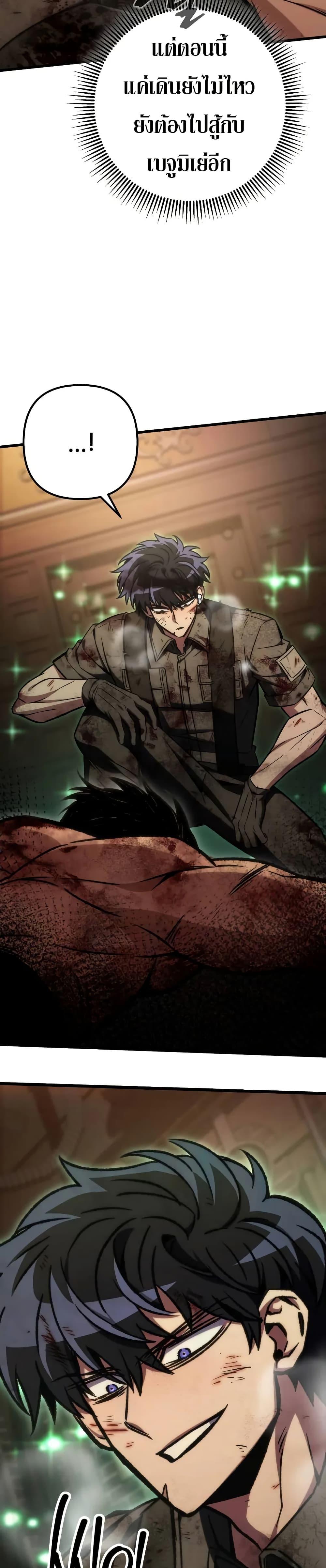 Manga-lc-com อ่านมังงะ อ่านการ์ตูน ออนไลน์ ฟรี The Genius Assassin Who Takes it All ตอนที่ 1 2 3 4 5 6 7 8 9 10 11 12 13 14 ฟรี ไม่มีโฆษณา Manga-lc - อ่าน มังงะ อ่าน การ์ตูน ออนไลน์ อ่านมังงะ ฟรี