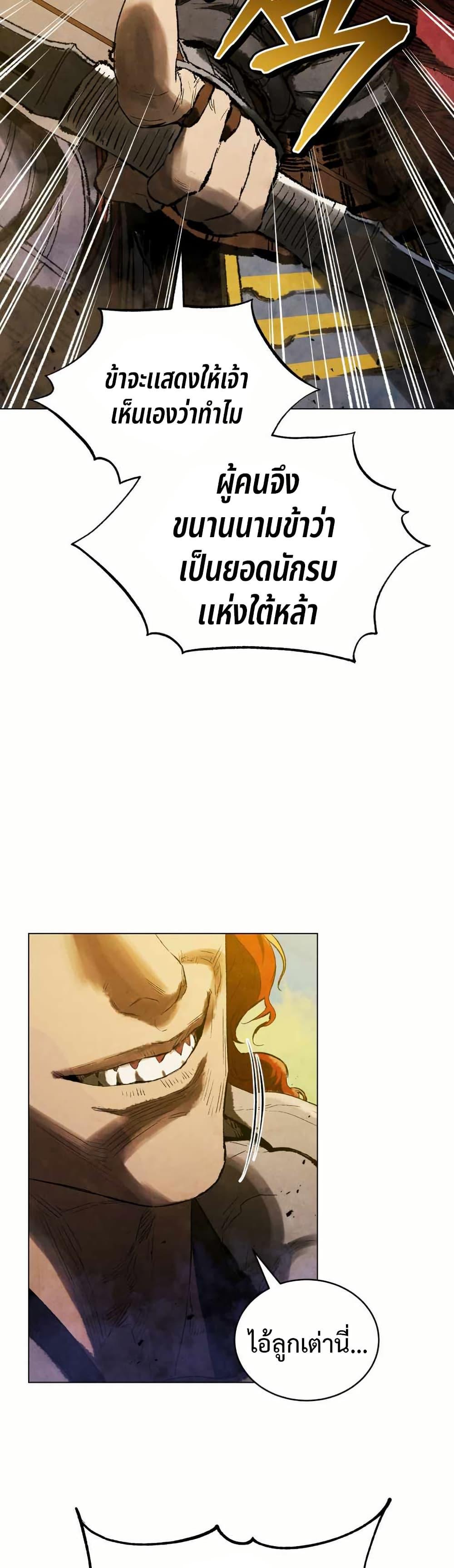 Manga-lc-com อ่านมังงะ อ่านการ์ตูน ออนไลน์ ฟรี Three Kingdoms Lu Bu’s Legacy ตอนที่ 1 2 3 4 5 6 7 8 9 10 11 12 13 14 ฟรี ไม่มีโฆษณา Manga-lc - อ่าน มังงะ อ่าน การ์ตูน ออนไลน์ อ่านมังงะ ฟรี