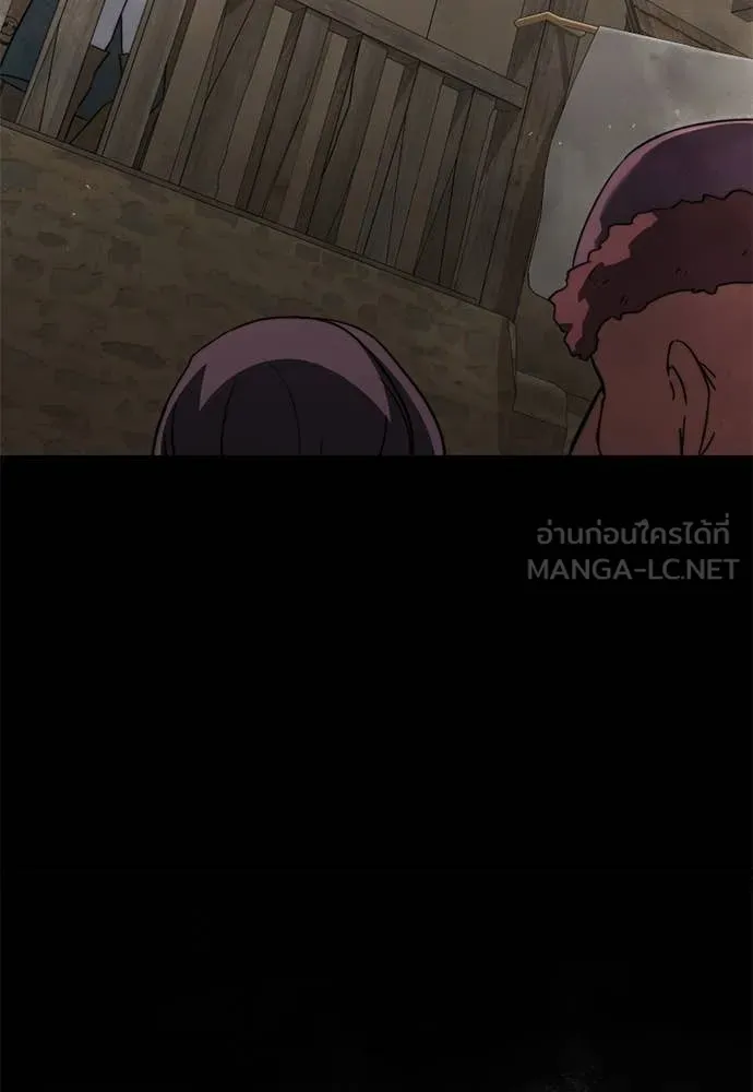 อัศวินดำล่าท้าเวลา ตอนที่ 111 รูปที่ 91