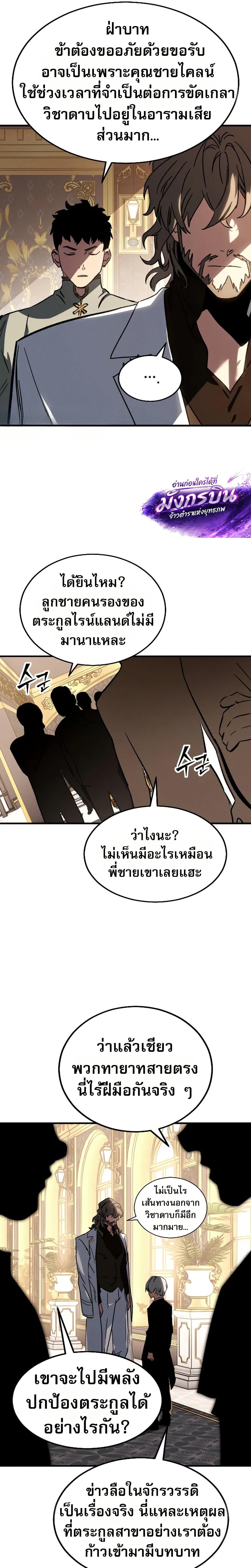Manga-lc-com อ่านมังงะ อ่านการ์ตูน ออนไลน์ ฟรี The Necromancer of a Renowned Sword Family ตอนที่ 1 2 3 4 5 6 7 8 9 10 11 12 13 14 ฟรี ไม่มีโฆษณา Manga-lc - อ่าน มังงะ อ่าน การ์ตูน ออนไลน์ อ่านมังงะ ฟรี