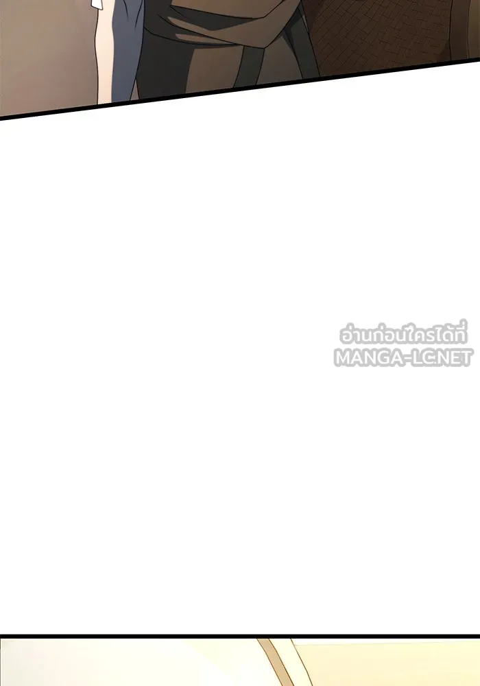 อัศวินดำล่าท้าเวลา ตอนที่ 53 รูปที่ 21