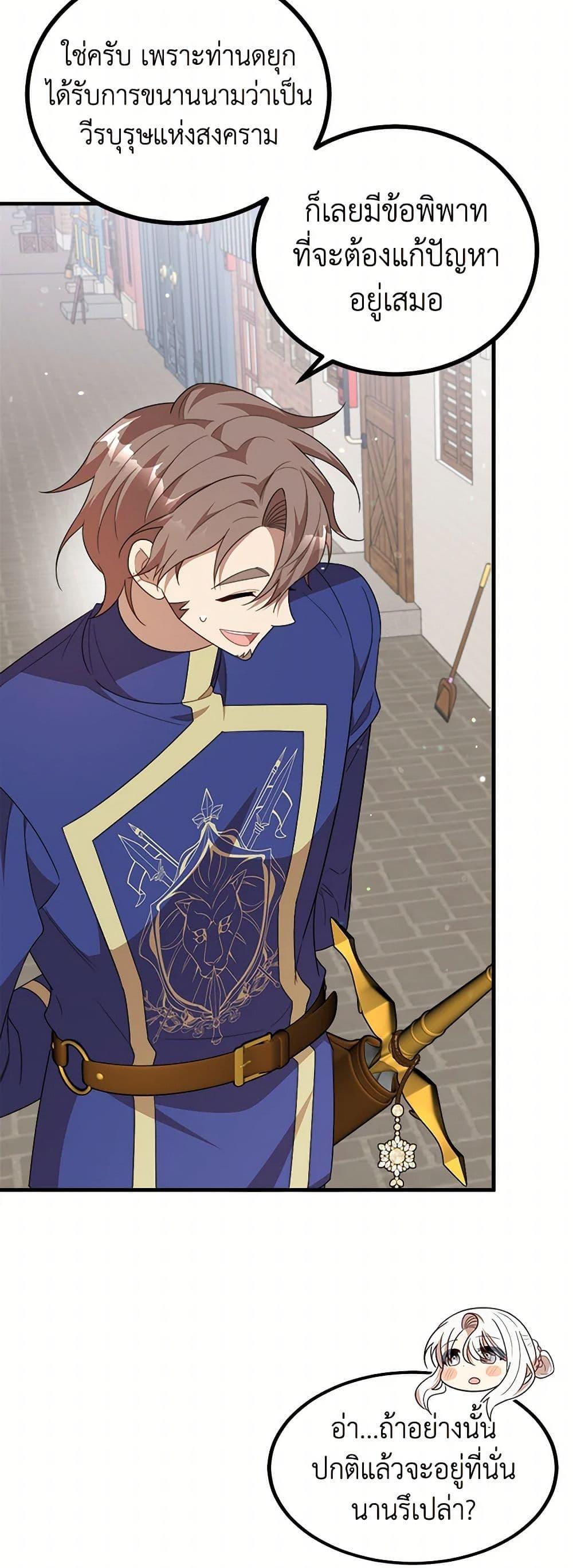 Manga-lc-com อ่านมังงะ อ่านการ์ตูน ออนไลน์ ฟรี Four Dangerous Brothers to My Rescue ตอนที่ 1 2 3 4 5 6 7 8 9 10 11 12 13 14 ฟรี ไม่มีโฆษณา Manga-lc - อ่าน มังงะ อ่าน การ์ตูน ออนไลน์ อ่านมังงะ ฟรี