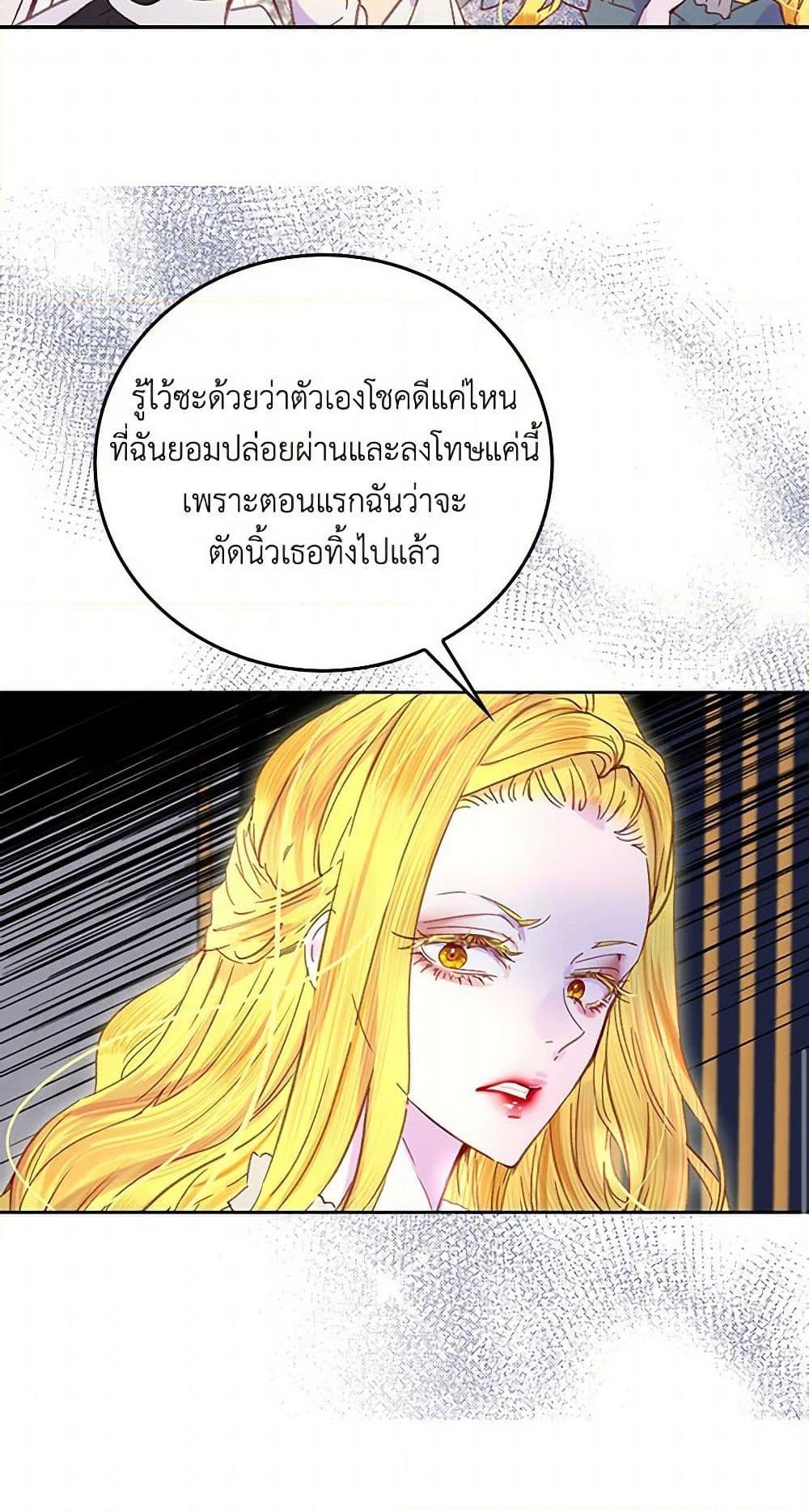 Manga-lc-com อ่านมังงะ อ่านการ์ตูน ออนไลน์ ฟรี Miss Not-So Sidekick ตอนที่ 1 2 3 4 5 6 7 8 9 10 11 12 13 14 ฟรี ไม่มีโฆษณา Manga-lc - อ่าน มังงะ อ่าน การ์ตูน ออนไลน์ อ่านมังงะ ฟรี