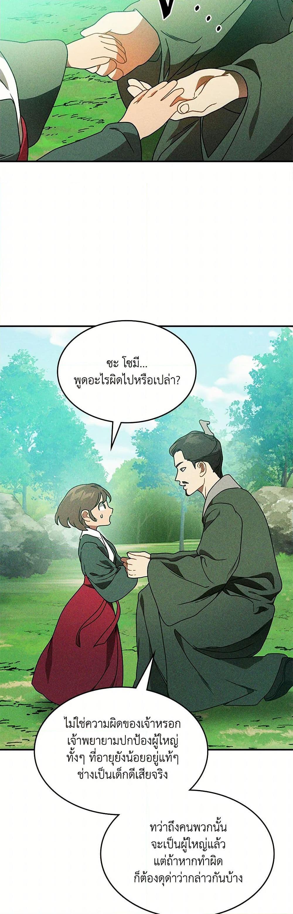 Manga-lc-com อ่านมังงะ อ่านการ์ตูน ออนไลน์ ฟรี Chronicles Of The Martial God’s Return ตอนที่ 1 2 3 4 5 6 7 8 9 10 11 12 13 14 ฟรี ไม่มีโฆษณา Manga-lc - อ่าน มังงะ อ่าน การ์ตูน ออนไลน์ อ่านมังงะ ฟรี