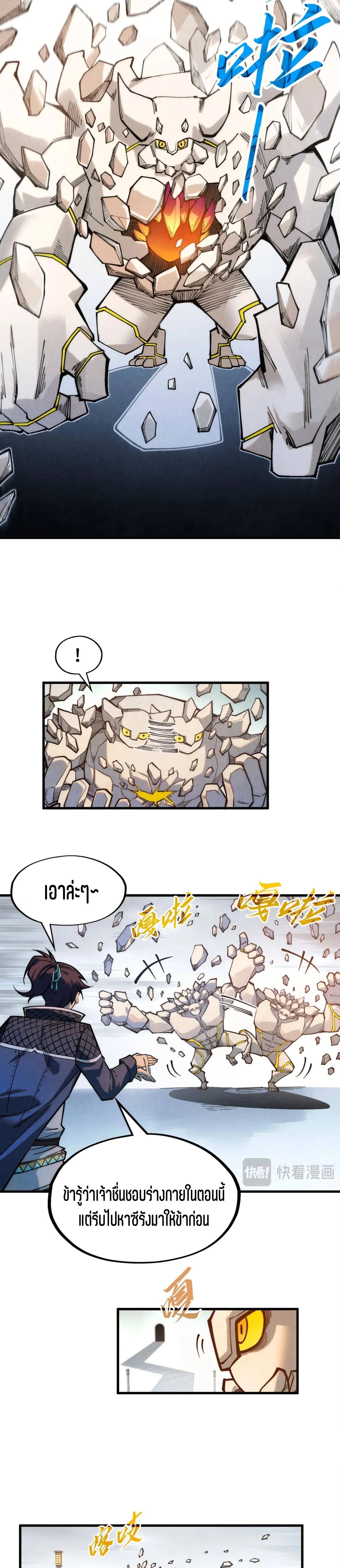 Manga-lc-com อ่านมังงะ อ่านการ์ตูน ออนไลน์ ฟรี The Eternal Supreme ตอนที่ 1 2 3 4 5 6 7 8 9 10 11 12 13 14 ฟรี ไม่มีโฆษณา Manga-lc - อ่าน มังงะ อ่าน การ์ตูน ออนไลน์ อ่านมังงะ ฟรี