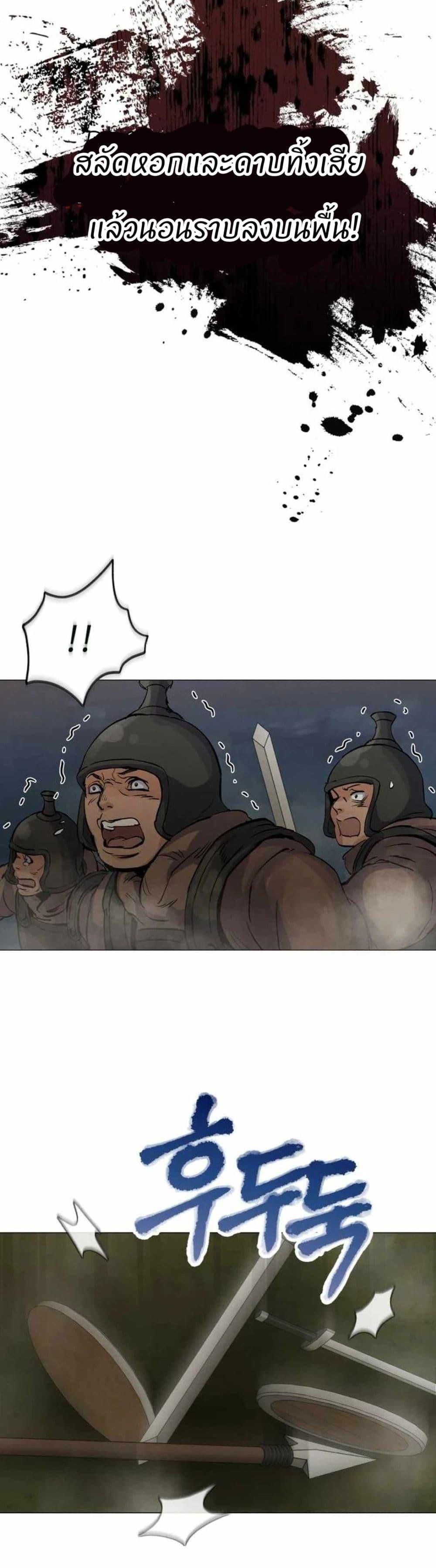 Manga-lc-com อ่านมังงะ อ่านการ์ตูน ออนไลน์ ฟรี Record of a New Goguryeo ตอนที่ 1 2 3 4 5 6 7 8 9 10 11 12 13 14 ฟรี ไม่มีโฆษณา Manga-lc - อ่าน มังงะ อ่าน การ์ตูน ออนไลน์ อ่านมังงะ ฟรี