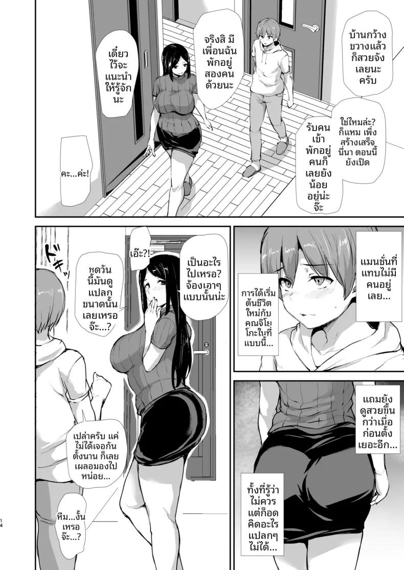 Doujin-Lc- อ่าน โดจิน มังฮวา เกาหลี ญี่ปุ่น จีน แปลไทย ชายคนเดียวในหอพักหญิง (Tachibana Omina) ตอนที่ 1 2 3 4 5 6 7 8 9 10 11 12 13 14 ฟรี ไม่มีโฆษณา อ่าน โดจิน Manhwa เกาหลี ญี่ปุ่น จีน เรามีครบ คัดมาให้เน้นๆ โดจิน 18+ รับประกันความฟินโดย  Doujin Lc