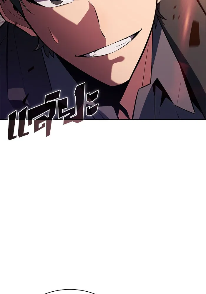 ผู้เล่นหน้าใหม่เลเวลแมกซ์ ตอนที่ 148 โลกของเหล่าเพลเยอร์ (2) รูปที่ 46