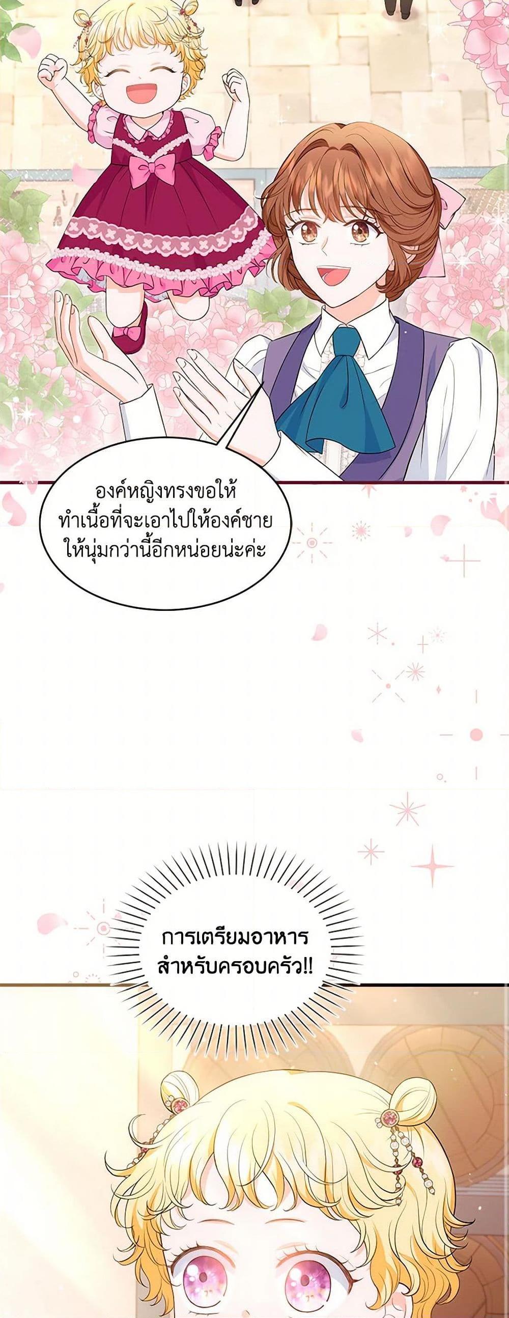Manga-lc-com อ่านมังงะ อ่านการ์ตูน ออนไลน์ ฟรี The S-Class Baby Princess Is Too Powerful ตอนที่ 1 2 3 4 5 6 7 8 9 10 11 12 13 14 ฟรี ไม่มีโฆษณา Manga-lc - อ่าน มังงะ อ่าน การ์ตูน ออนไลน์ อ่านมังงะ ฟรี