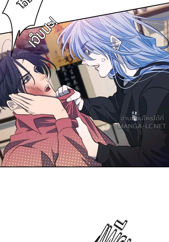 เปย์นี้เพื่อนาย My Sugar Baby ตอนที่ 93 เดือนสาม  กู่ไม่กลับแล้ว รูปที่ 78