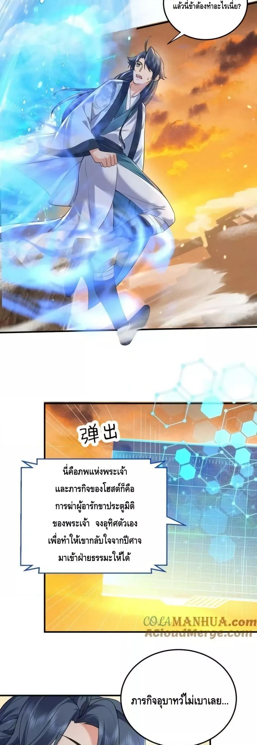 Manga-lc-com อ่านมังงะ อ่านการ์ตูน ออนไลน์ ฟรี AmIInvincible ตอนที่ 1 2 3 4 5 6 7 8 9 10 11 12 13 14 ฟรี ไม่มีโฆษณา Manga-lc - อ่าน มังงะ อ่าน การ์ตูน ออนไลน์ อ่านมังงะ ฟรี