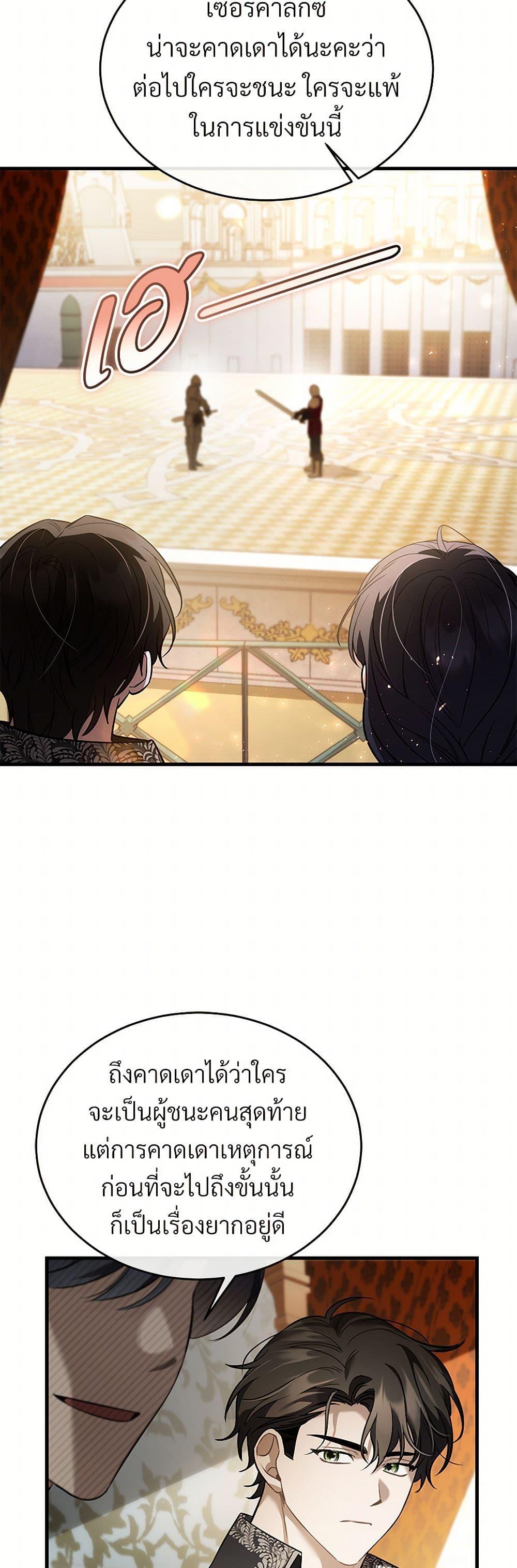 Manga-lc-com อ่านมังงะ อ่านการ์ตูน ออนไลน์ ฟรี The Night Without Shadows ตอนที่ 1 2 3 4 5 6 7 8 9 10 11 12 13 14 ฟรี ไม่มีโฆษณา Manga-lc - อ่าน มังงะ อ่าน การ์ตูน ออนไลน์ อ่านมังงะ ฟรี