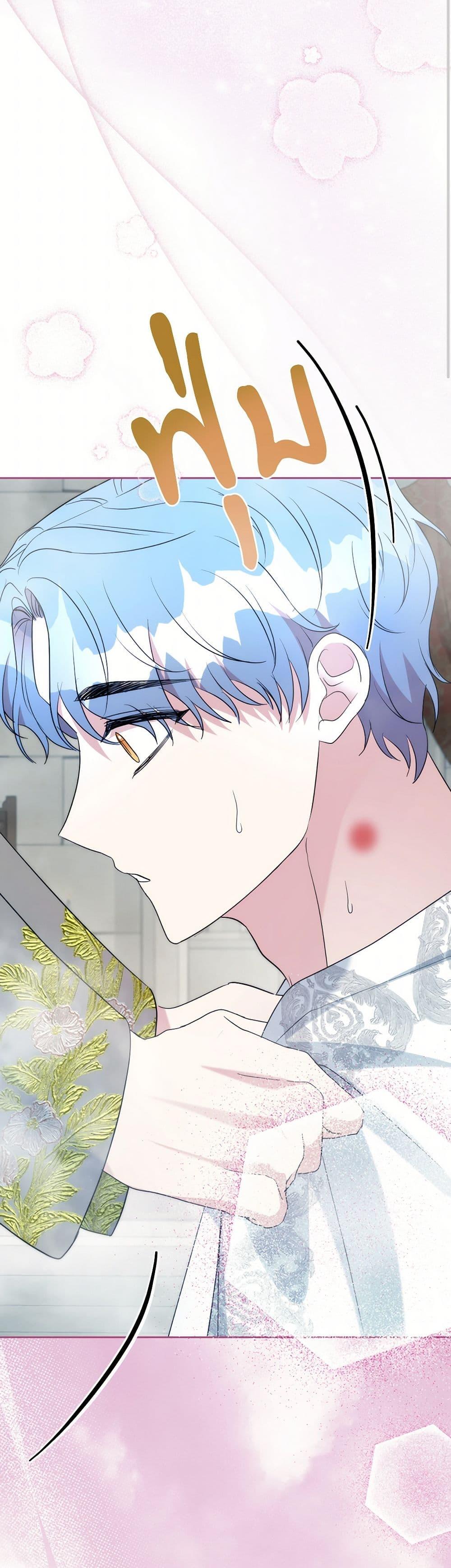 Manga-lc-com อ่านมังงะ อ่านการ์ตูน ออนไลน์ ฟรี I Can’t Keep Up With My Stallion Duke ตอนที่ 1 2 3 4 5 6 7 8 9 10 11 12 13 14 ฟรี ไม่มีโฆษณา Manga-lc - อ่าน มังงะ อ่าน การ์ตูน ออนไลน์ อ่านมังงะ ฟรี