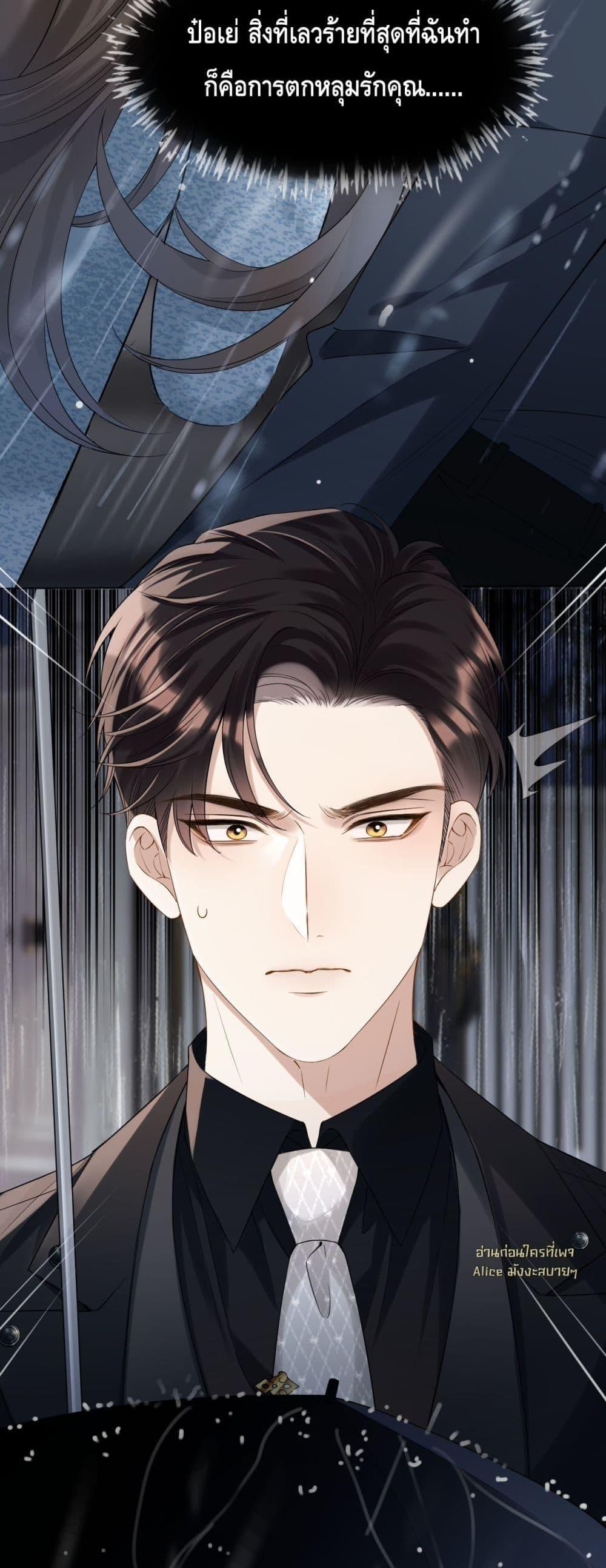 Manga-lc-com อ่านมังงะ อ่านการ์ตูน ออนไลน์ ฟรี YouAreMyThou ตอนที่ 1 2 3 4 5 6 7 8 9 10 11 12 13 14 ฟรี ไม่มีโฆษณา Manga-lc - อ่าน มังงะ อ่าน การ์ตูน ออนไลน์ อ่านมังงะ ฟรี