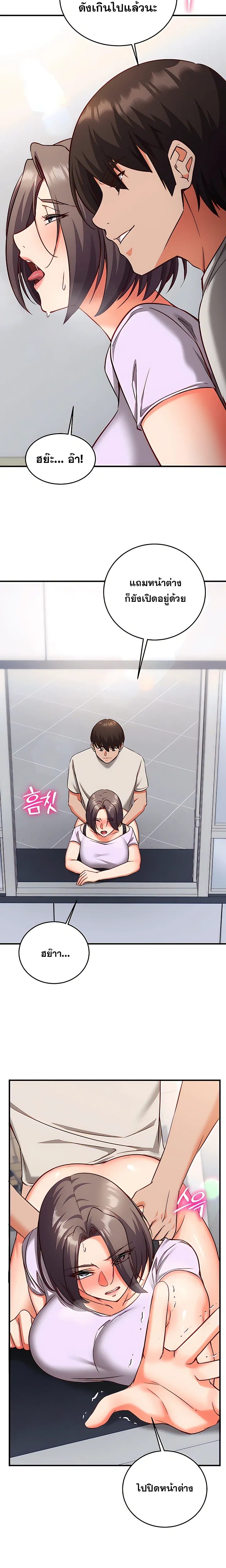 Doujin-Lc- อ่าน โดจิน มังฮวา เกาหลี ญี่ปุ่น จีน แปลไทย Mind Control สะกดจิตรัก ตอนที่ 1 2 3 4 5 6 7 8 9 10 11 12 13 14 ฟรี ไม่มีโฆษณา อ่าน โดจิน Manhwa เกาหลี ญี่ปุ่น จีน เรามีครบ คัดมาให้เน้นๆ โดจิน 18+ รับประกันความฟินโดย  Doujin Lc