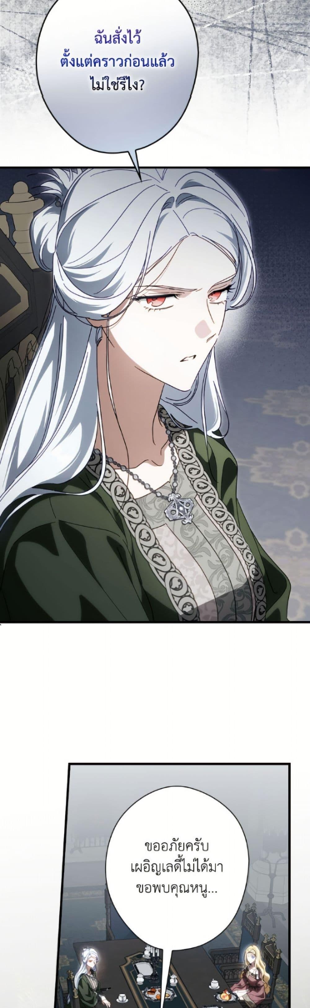 Manga-lc-com อ่านมังงะ อ่านการ์ตูน ออนไลน์ ฟรี How to Get My Husband on My Side ตอนที่ 1 2 3 4 5 6 7 8 9 10 11 12 13 14 ฟรี ไม่มีโฆษณา Manga-lc - อ่าน มังงะ อ่าน การ์ตูน ออนไลน์ อ่านมังงะ ฟรี