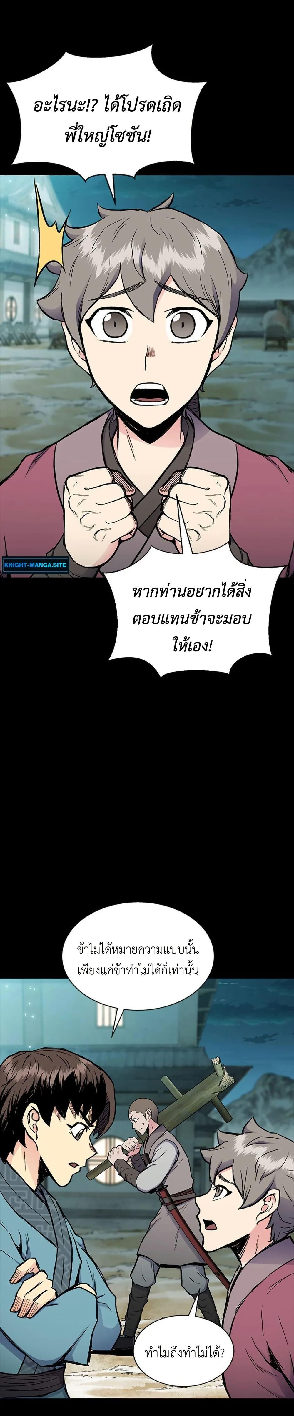 Manga-lc-com อ่านมังงะ อ่านการ์ตูน ออนไลน์ ฟรี Master of the Martial Arts Library ตอนที่ 1 2 3 4 5 6 7 8 9 10 11 12 13 14 ฟรี ไม่มีโฆษณา Manga-lc - อ่าน มังงะ อ่าน การ์ตูน ออนไลน์ อ่านมังงะ ฟรี