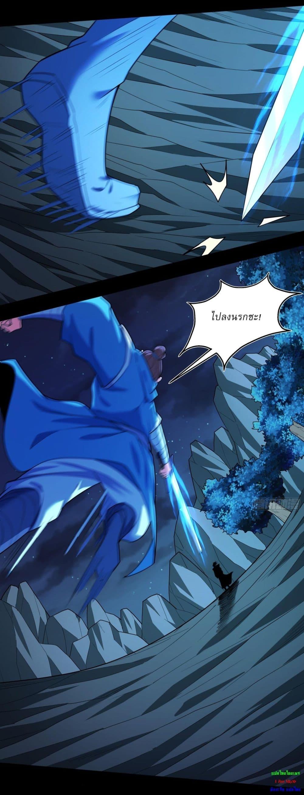 Manga-lc-com อ่านมังงะ อ่านการ์ตูน ออนไลน์ ฟรี God of Martial Arts ตอนที่ 1 2 3 4 5 6 7 8 9 10 11 12 13 14 ฟรี ไม่มีโฆษณา Manga-lc - อ่าน มังงะ อ่าน การ์ตูน ออนไลน์ อ่านมังงะ ฟรี