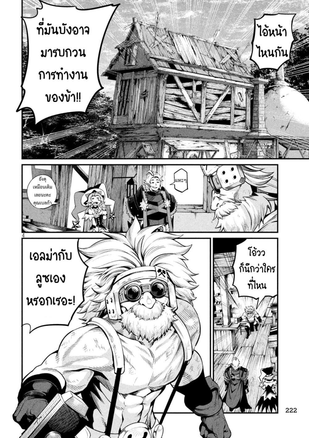 Manga-lc-com อ่านมังงะ อ่านการ์ตูน ออนไลน์ ฟรี Tsuihou Sareta Tenshou Juu Kishi wa game Chishiki de Musou Suru ตอนที่ 1 2 3 4 5 6 7 8 9 10 11 12 13 14 ฟรี ไม่มีโฆษณา Manga-lc - อ่าน มังงะ อ่าน การ์ตูน ออนไลน์ อ่านมังงะ ฟรี