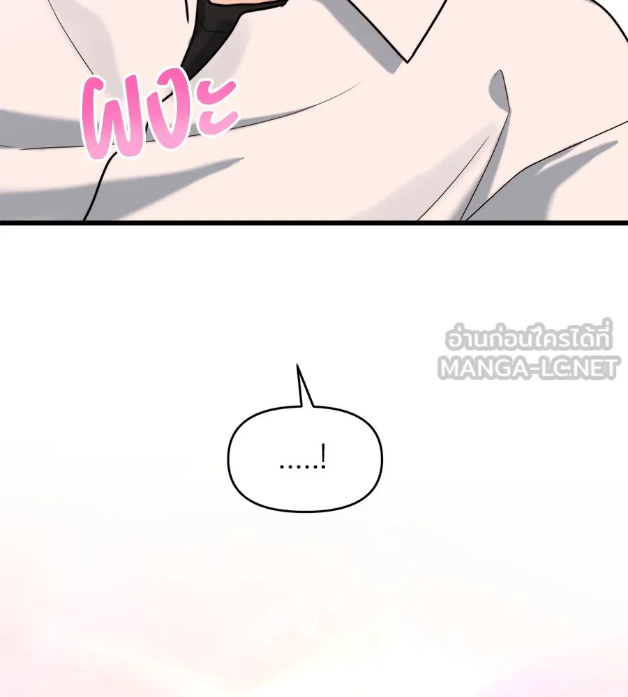 ปรารถนารักอันงดงาม ตอนที่ 16 รูปที่ 87