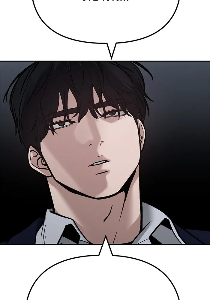 เลวฟาดเลว ตอนที่ 110 (จบซีซัน 2) รูปที่ 11