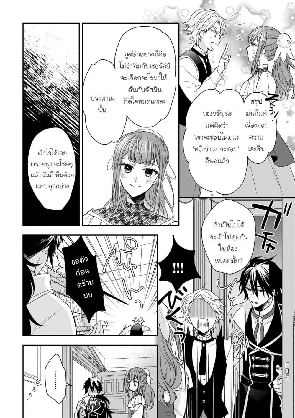 Manga-lc-com อ่านมังงะ อ่านการ์ตูน ออนไลน์ ฟรี Ookami Ryoushu no Ojousama ตอนที่ 1 2 3 4 5 6 7 8 9 10 11 12 13 14 ฟรี ไม่มีโฆษณา Manga-lc - อ่าน มังงะ อ่าน การ์ตูน ออนไลน์ อ่านมังงะ ฟรี