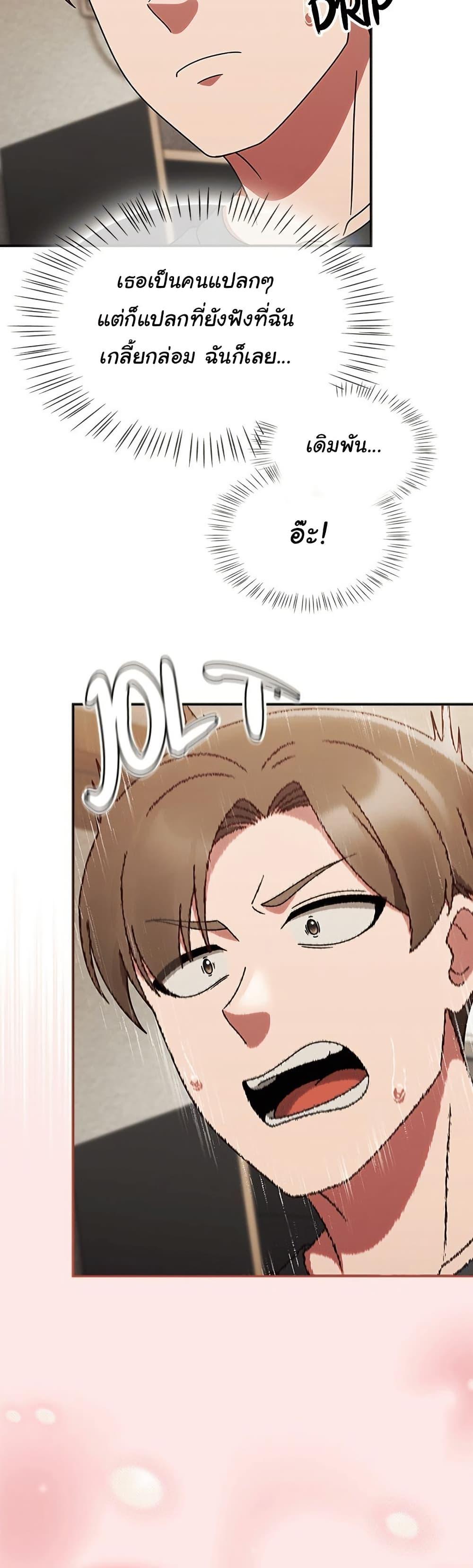 Doujin-Lc- อ่าน โดจิน มังฮวา เกาหลี ญี่ปุ่น จีน แปลไทย Ground and Pound ตอนที่ 1 2 3 4 5 6 7 8 9 10 11 12 13 14 ฟรี ไม่มีโฆษณา อ่าน โดจิน Manhwa เกาหลี ญี่ปุ่น จีน เรามีครบ คัดมาให้เน้นๆ โดจิน 18+ รับประกันความฟินโดย  Doujin Lc