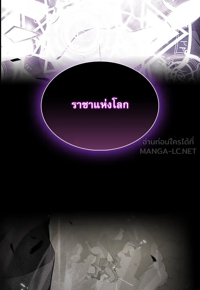 ครัวผู้กล้าท้าให้ชิม ตอนที่ 13 รูปที่ 48