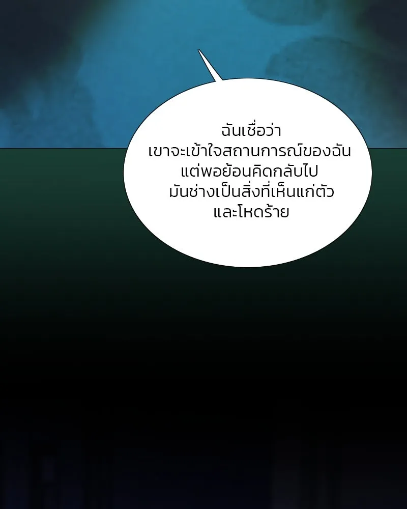 เซเรน่า ตอนที่ 104 รูปที่ 82