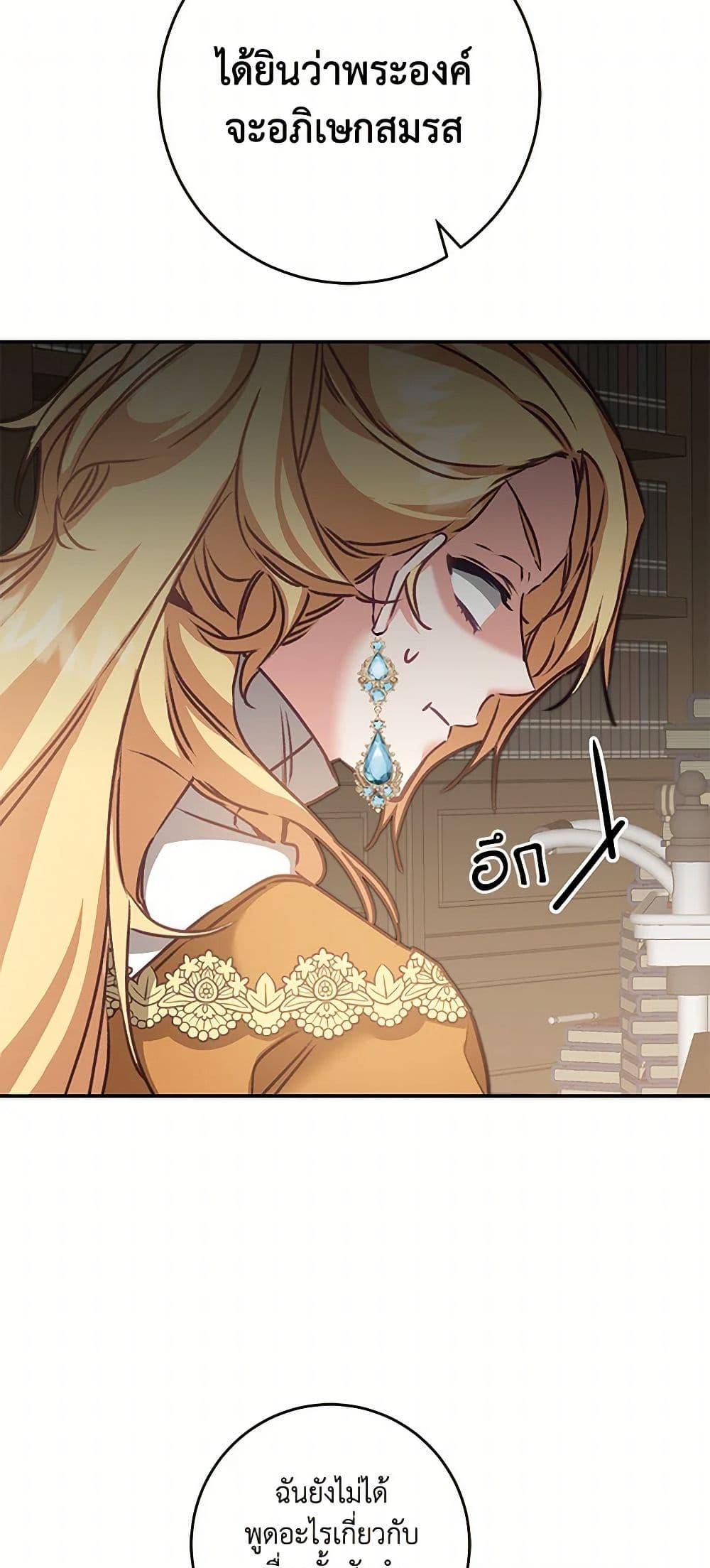 Manga-lc-com อ่านมังงะ อ่านการ์ตูน ออนไลน์ ฟรี I’ve Become the Villainous Empress of a Novel ตอนที่ 1 2 3 4 5 6 7 8 9 10 11 12 13 14 ฟรี ไม่มีโฆษณา Manga-lc - อ่าน มังงะ อ่าน การ์ตูน ออนไลน์ อ่านมังงะ ฟรี