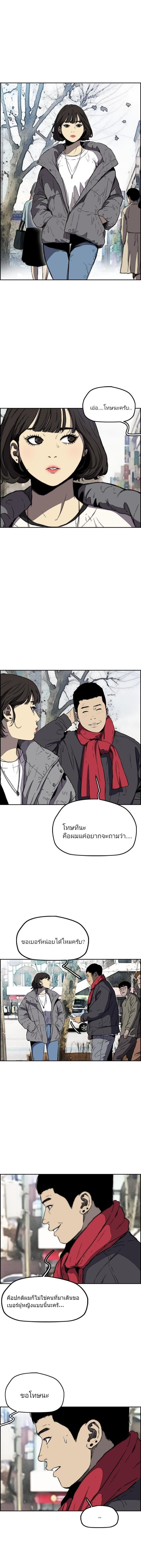 Manga-lc-com อ่านมังงะ อ่านการ์ตูน ออนไลน์ ฟรี Wind Breaker ปั่นสู้ฝัน ตอนที่ 1 2 3 4 5 6 7 8 9 10 11 12 13 14 ฟรี ไม่มีโฆษณา Manga-lc - อ่าน มังงะ อ่าน การ์ตูน ออนไลน์ อ่านมังงะ ฟรี