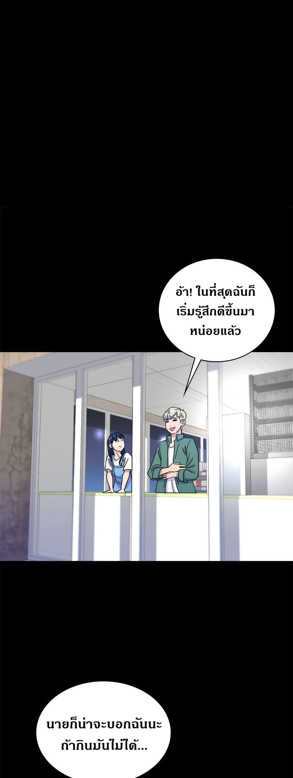 Manga-lc-com อ่านมังงะ อ่านการ์ตูน ออนไลน์ ฟรี A DeadbEAT’s Meal ตอนที่ 1 2 3 4 5 6 7 8 9 10 11 12 13 14 ฟรี ไม่มีโฆษณา Manga-lc - อ่าน มังงะ อ่าน การ์ตูน ออนไลน์ อ่านมังงะ ฟรี