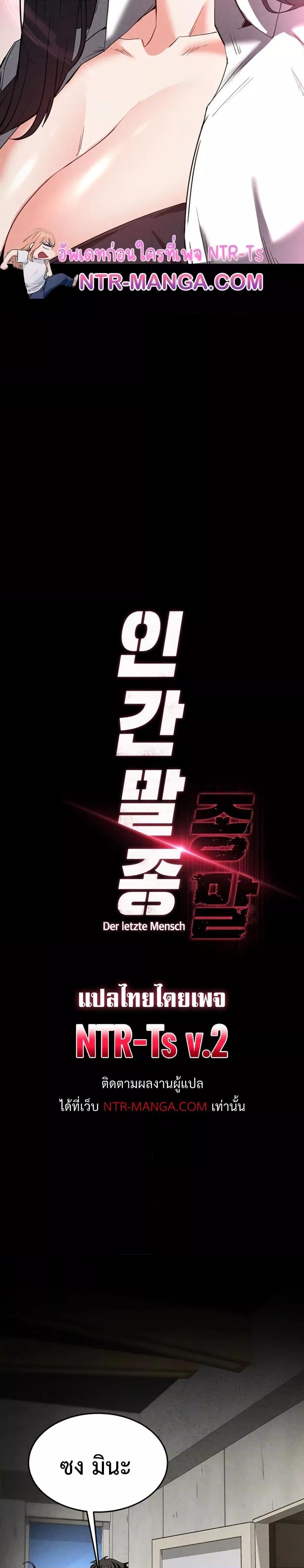 Doujin-Lc- อ่าน โดจิน มังฮวา เกาหลี ญี่ปุ่น จีน แปลไทย Human Scum ตอนที่ 1 2 3 4 5 6 7 8 9 10 11 12 13 14 ฟรี ไม่มีโฆษณา อ่าน โดจิน Manhwa เกาหลี ญี่ปุ่น จีน เรามีครบ คัดมาให้เน้นๆ โดจิน 18+ รับประกันความฟินโดย  Doujin Lc