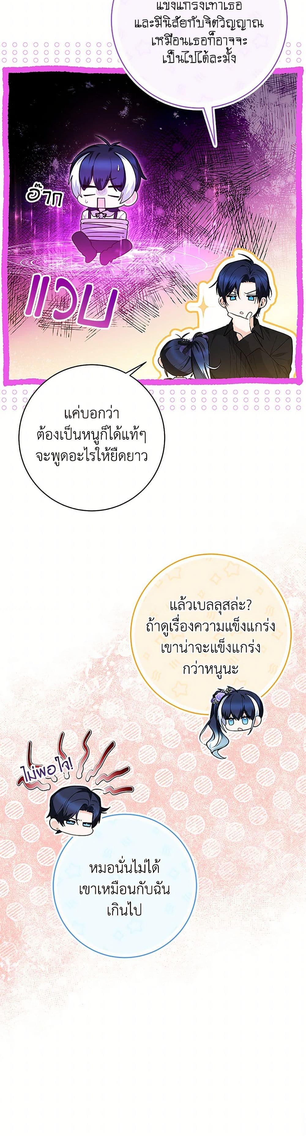 Manga-lc-com อ่านมังงะ อ่านการ์ตูน ออนไลน์ ฟรี Black Killer Whale Baby ตอนที่ 1 2 3 4 5 6 7 8 9 10 11 12 13 14 ฟรี ไม่มีโฆษณา Manga-lc - อ่าน มังงะ อ่าน การ์ตูน ออนไลน์ อ่านมังงะ ฟรี