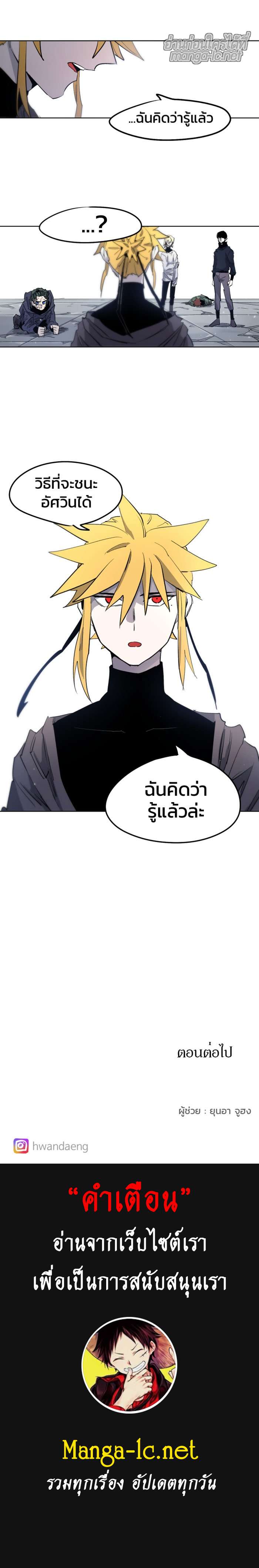 Manga-lc-com อ่านมังงะ อ่านการ์ตูน ออนไลน์ ฟรี The Ember Knight ตอนที่ 1 2 3 4 5 6 7 8 9 10 11 12 13 14 ฟรี ไม่มีโฆษณา Manga-lc - อ่าน มังงะ อ่าน การ์ตูน ออนไลน์ อ่านมังงะ ฟรี